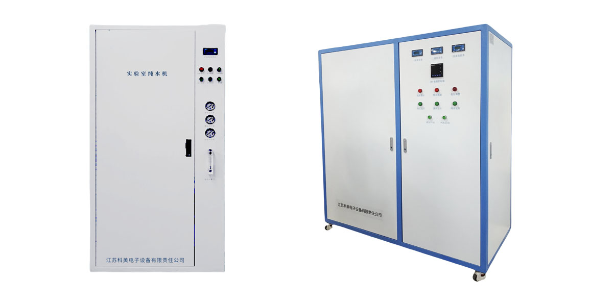 全自动超纯水设备（UPY系列）